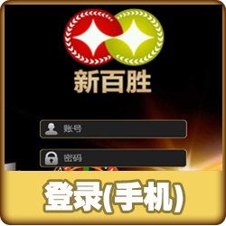 登录